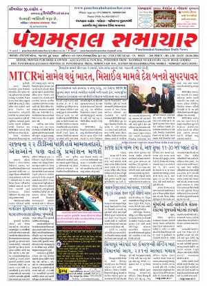 PMS-28-06-2016