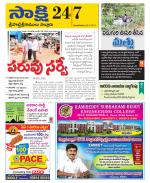 SPSR Nellore District