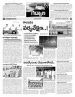 Mahaboobnagar Constituencies