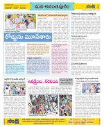 Anantapur Constituencies