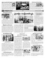 Medak Constituencies