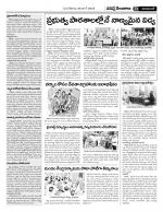 Nizamabad Constituencies