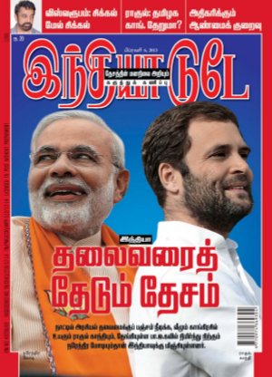 India Today Tamil-6th February 2013