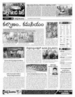 Nalgonda Constituencies