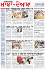 Punjabi Tribune (Majha/Doaba)