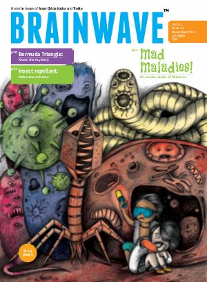 Nov 2012 - Mad Maladies