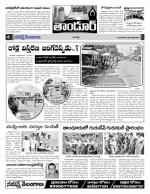 Rangareddy Constituencies