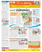 Warangal City Constituencies