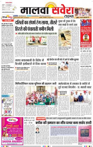 Malwa