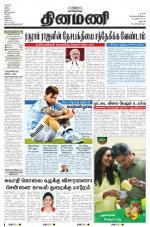 Dinamani - Dharmapuri