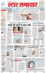 Star Samachar Satna