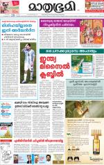 Kannur (includes Kasargod)