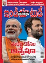 India Today - Telugu