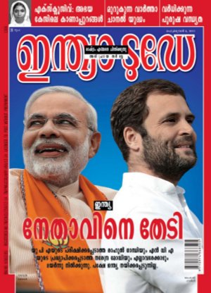 India Today Malayalam-6th February 2013