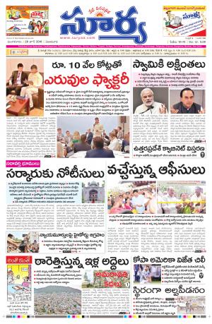 Tuesday, June 28,2016