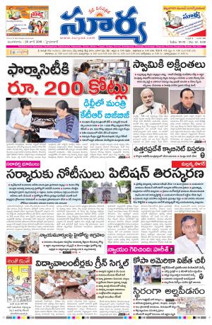 Tuesday, June 28,2016