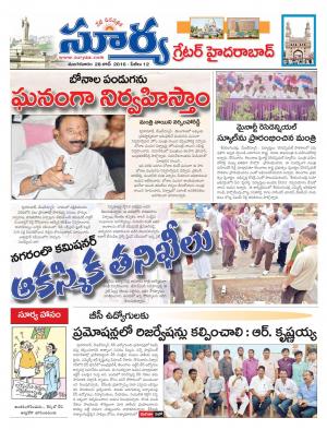 Tuesday, June 28,2016