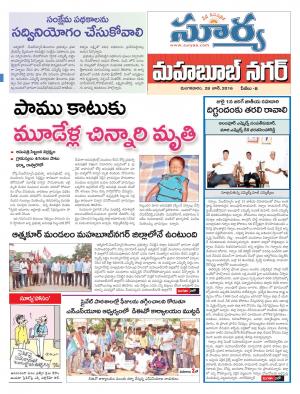 Tuesday, June 28,2016