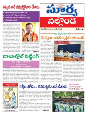 Tuesday, June 28,2016