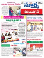 Karimnagar