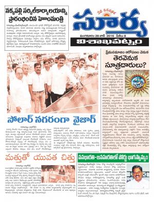 Tuesday, June 28,2016