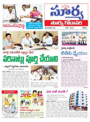 Tuesday, June 28,2016