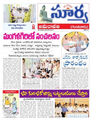 Tuesday, June 28,2016