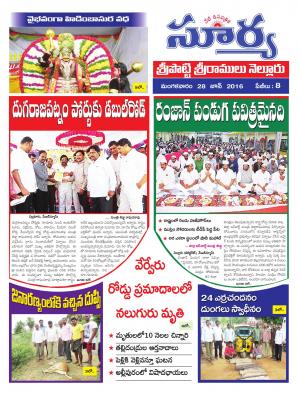 Tuesday, June 28,2016