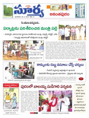 Tuesday, June 28,2016