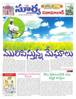 Tuesday, June 28,2016