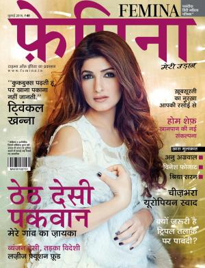 FEM HINDI JULY 2016