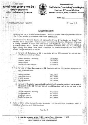 SSC CR Declared New Exam Schedule for recruitment against Advt CR-1/2015, Exam begins on 23 July