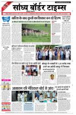 Sandhya Border Times, Jodhpur