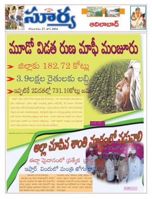 Monday, June 27 ,2016