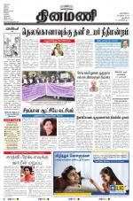 Dinamani - New Delhi