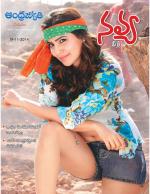 Navya Weekly