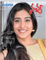 Navya Weekly