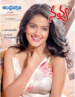 Navya Weekly