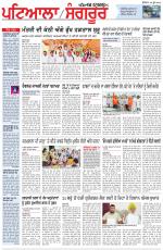 Punjabi Tribune (Patiala-Sangrur)
