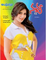 Navya Weekly