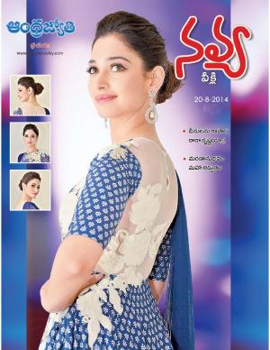 Navya Weekly