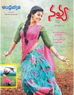 Navya Weekly