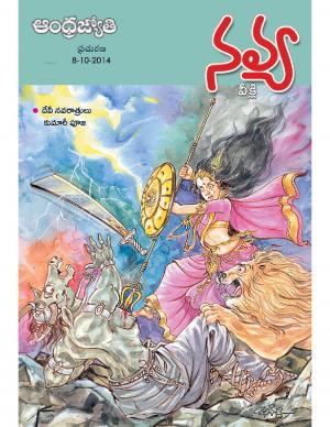Navya Weekly