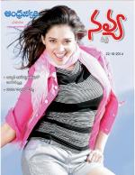 Navya Weekly