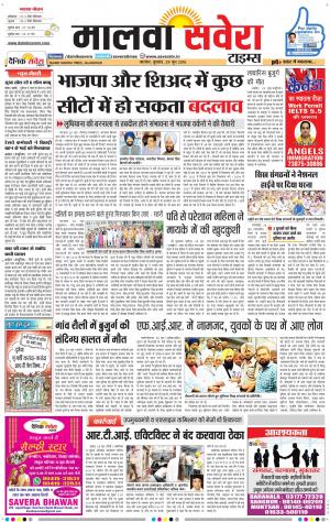 Malwa