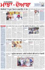 Punjabi Tribune (Majha/Doaba)