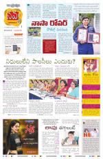 Navya Daily
