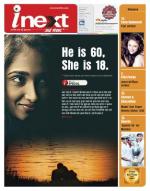 Dehradun Hindi ePaper, Dehradun Hindi Newspaper - InextLive