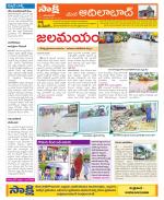 Adilabad Constituencies