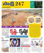 Mahabubnagar District